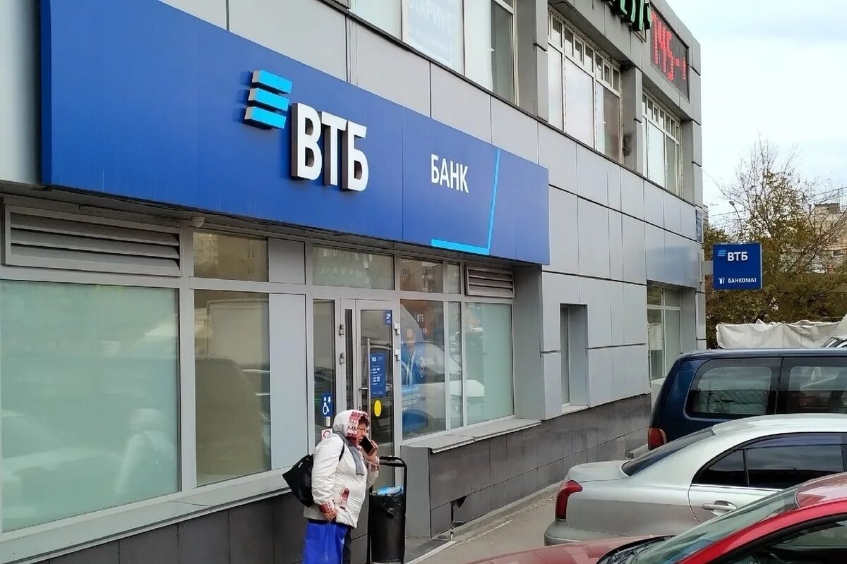 ВТБ. Биометрия ВТБ. ВТБ ипотека 2%. ВТБ цифровой рубль. Втб вырастет