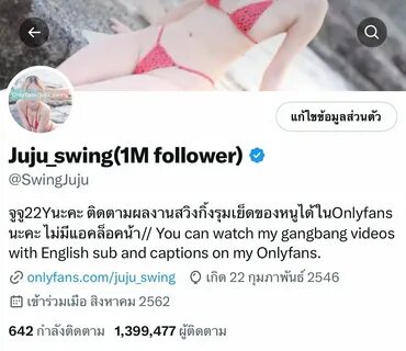 SwingJuju's tweet photo. ใ ค ร แ ค ป ย อ ด follower 1,400,000 ท น 2 ค ...