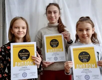 Конкурс золотая