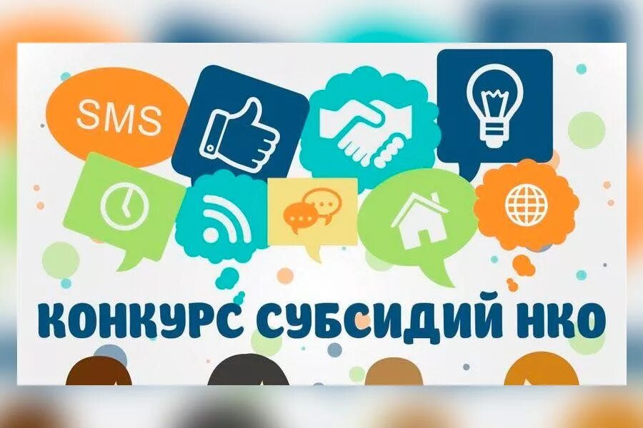 внимание конкурс для нко. тоипкро эмблема. конкурс профессионального мастерства логотип. конкурса «лидер образовательной организации». организация регионального конкурса.