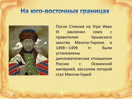 Дипломатические отношения с османской империей