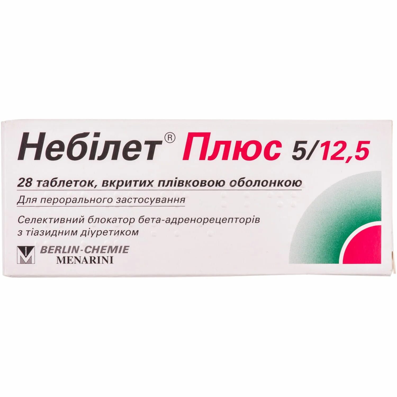 Небилет отзывы пациентов. Небилет 5мг таблетки. Небилет 10 мг. Небилет 5мг 14 таб. Небилет 5 мг.