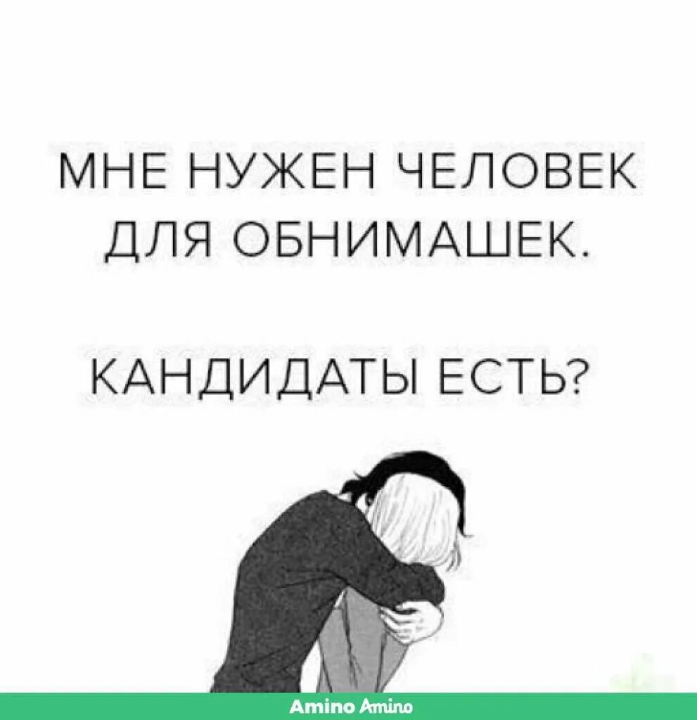 Почему нужно обниматься