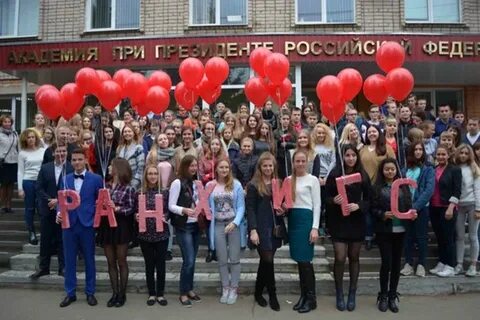 Ранхигс великий новгород