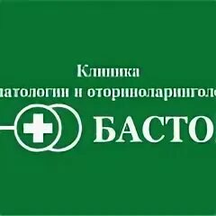 Бастом пенза. Кирова 5 пенза. Бастом пенза. Пенза исторический центр. Кирова 5 пенза.