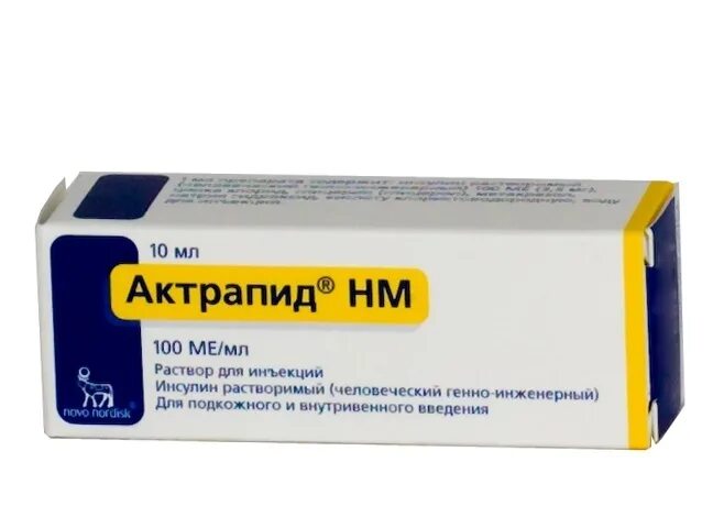 протафан нм пенфилл 100ме/мл. инсулин изофан протафан. эритропоэтин 3000 ме. инсулин актрапид hm пенфил р-р д/ин. инсулин нпх 100 ме/мл.