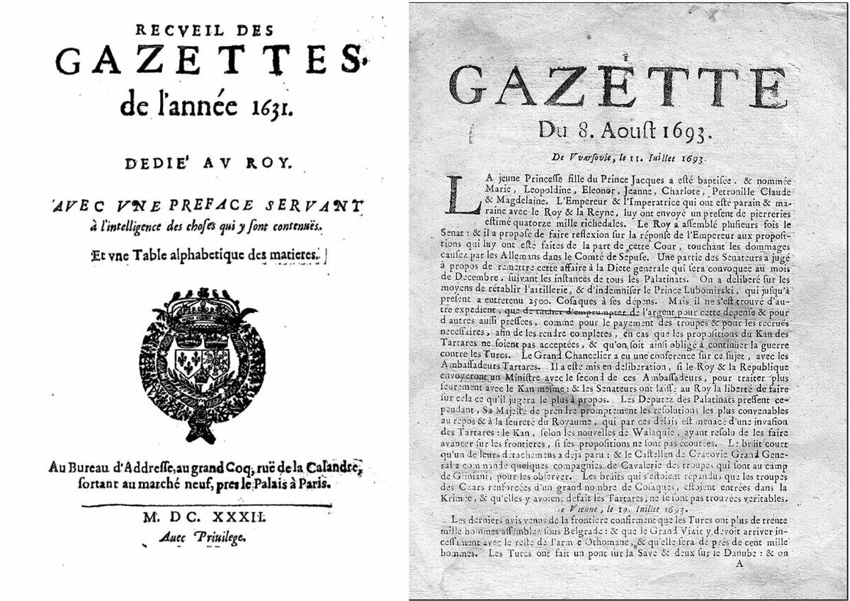 Первый номер газеты «la Gazette» 1631 год. 30 Мая 1631 г. первой французской газеты la Gazette. Размер первого номер газеты «la Gazette» 1631 год. La Gazette 1631 года. Французский меркурий