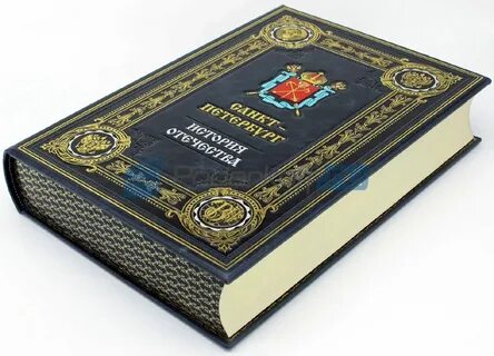 Слово спб книги