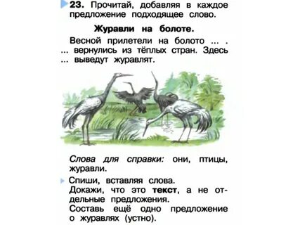 Топи предложение