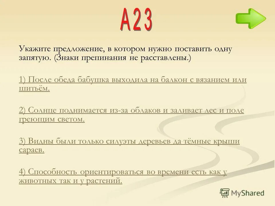 бабушка с пирожками. после обеда бабушка выходила. после обеда бабушка выходила на балкон с вязанием или шитьем. бабулька с пирожками. ужин в деревенской семье.