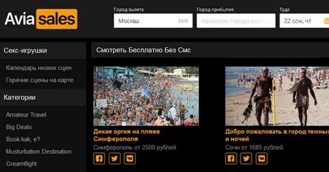 Порхуб