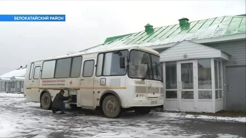 Погода в белокатайском районе
