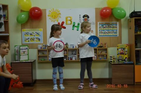 Квн по пдд