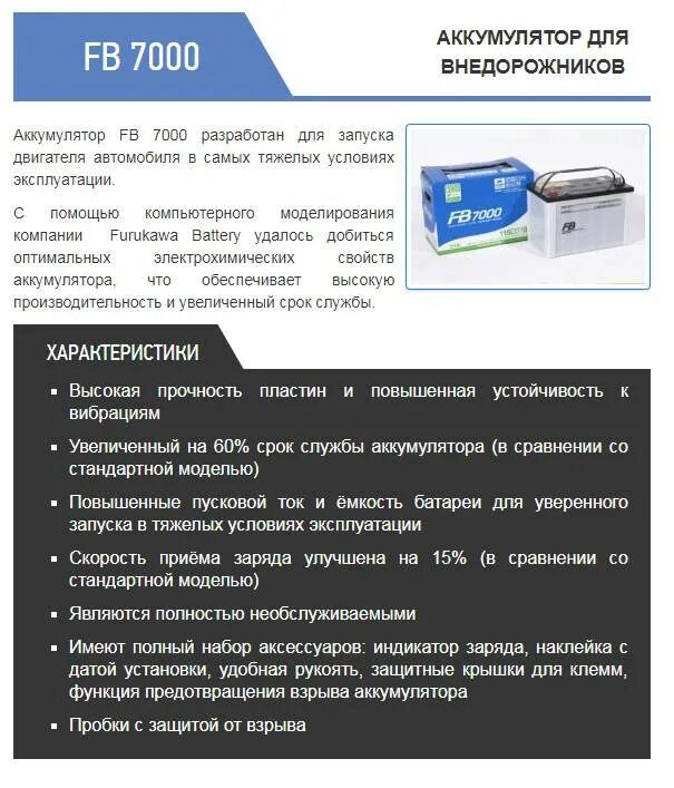 Срок службы аккумуляторной батареи. Срок службы аккумулятора автомобиля. Срок эксплуатации АКБ. Срок служьы аккамуляторов авто.