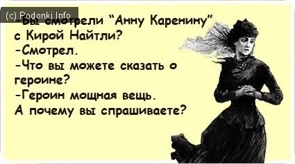 Как бы я ее
