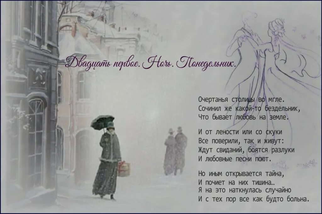 Сочинил же какой то. Сочинил же какой то