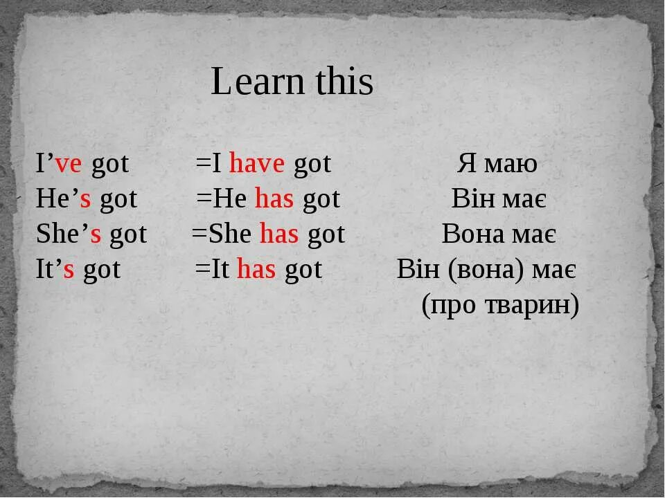 Переведи на русский i got
