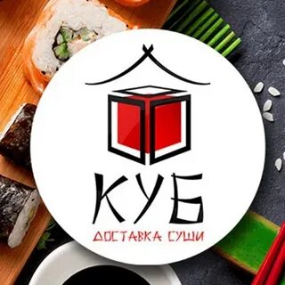 Куб красноярск