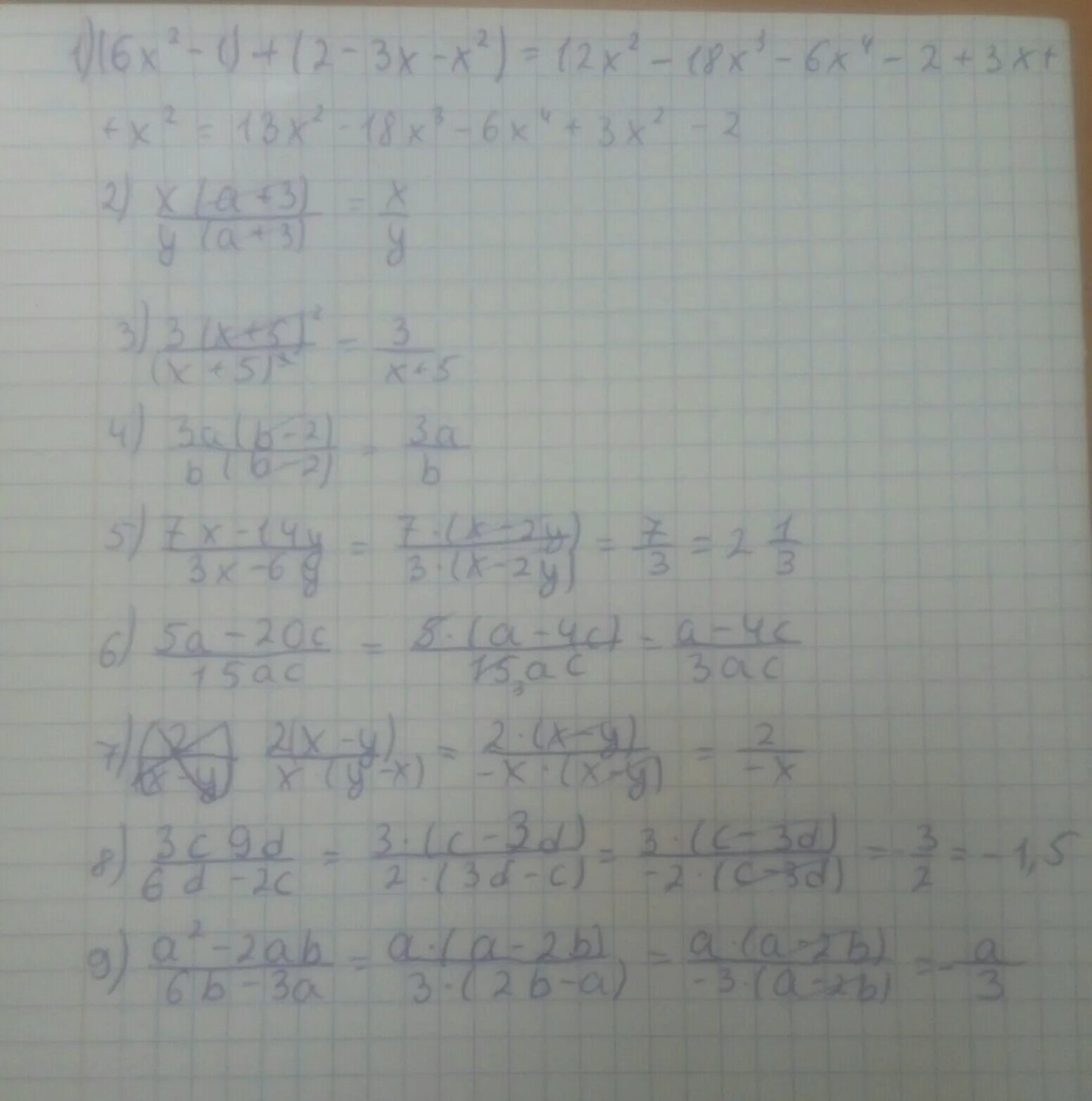 12 y y 6 упростить. Упростить выражение 3x-5-2x+7. Упростить выражение: -4x(1-x)+(4x-3)(x-1). Упростите выражение x 2 x 5 3x 1 2x. Упростите выражение 2x x-3 -3x x+5.