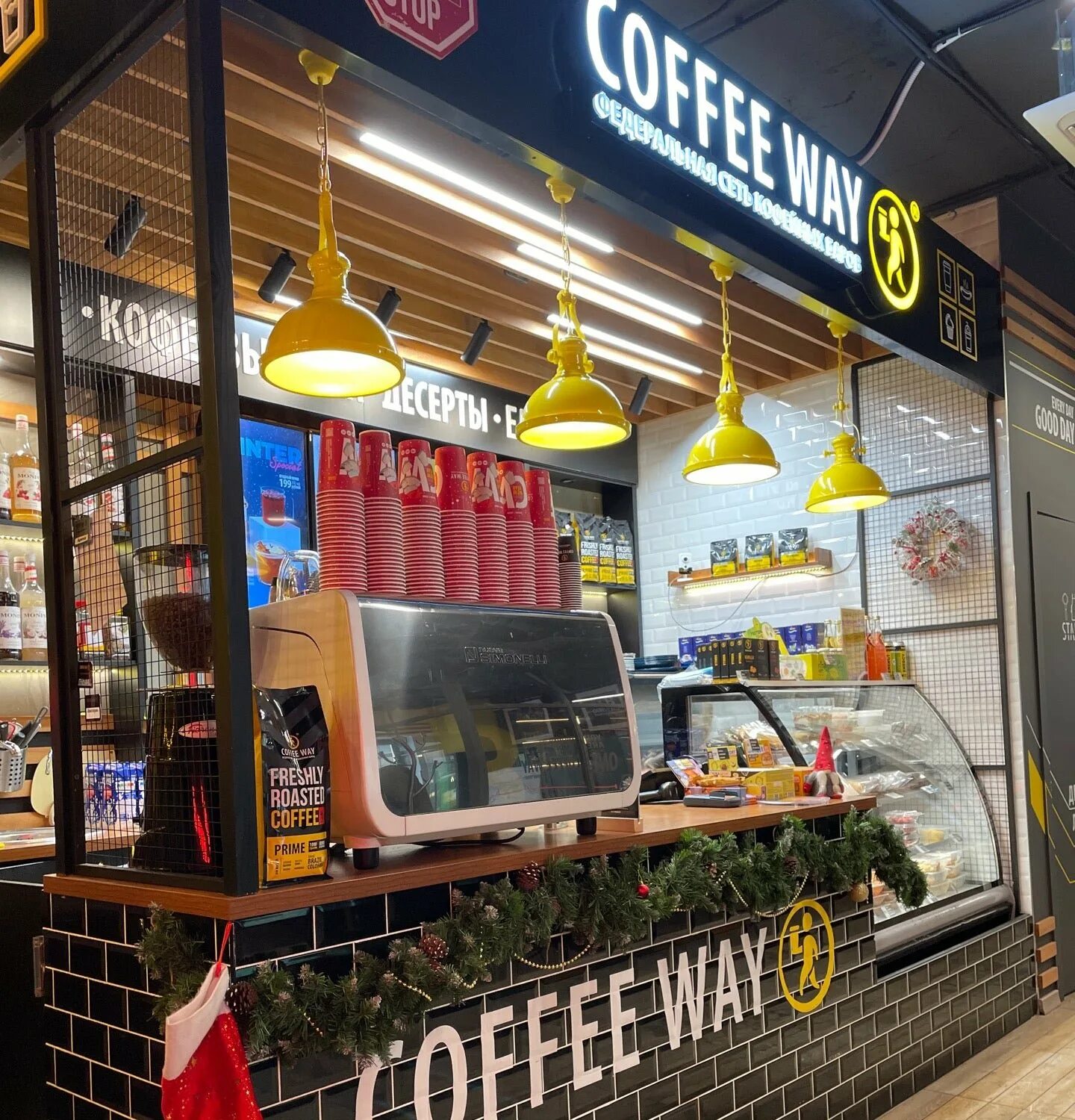 Your way express
