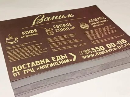 Типография гарант