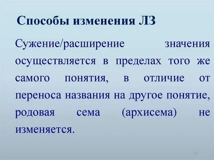 Автоупрощенка что это значит