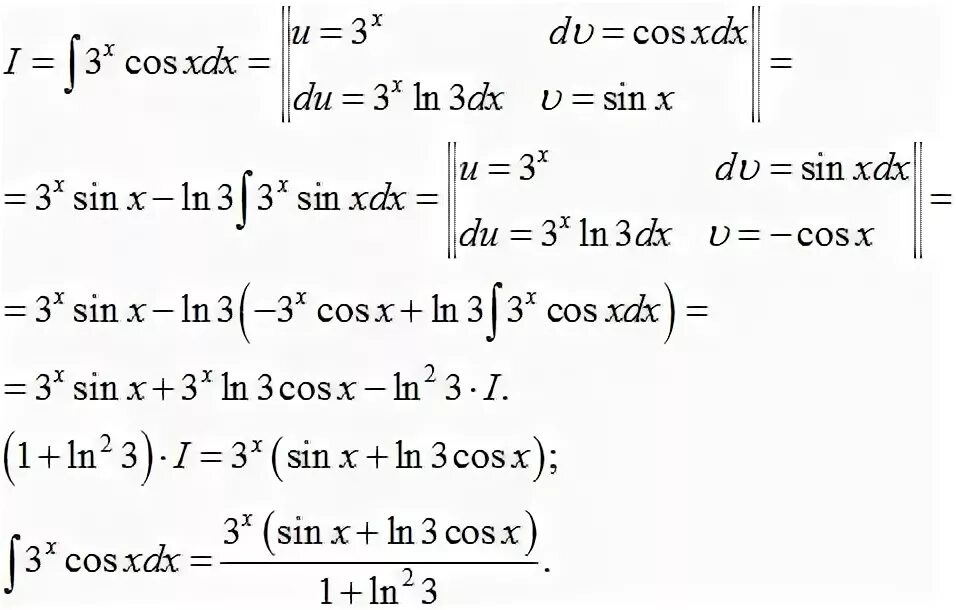 3x ln x 5 3. (X^3+X)/(X^4+1) интеграл. Интеграл cos(x^2) DX^2. Интеграл cos 4x-3 DX. Интеграл DX/cos^2x 3x.