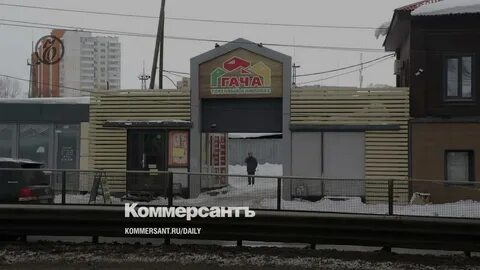 Хозяева пермь
