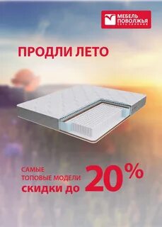 Каталог поволжья