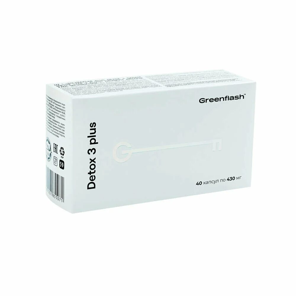 кейс детокс степ 1-3. Nl кейс detox step 1-3. Detox 1 plus. Nl кейс detox step 1-3. диетическая бад.