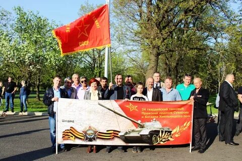 24 т п