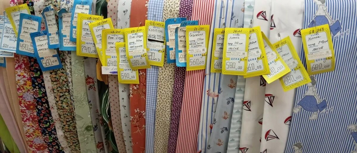 лоскуты ткани во владимире. лоскуток магазин кострома. магазин лоскут череповец ленина. лоскуток рыбинск. улица ленина 109 череповец.