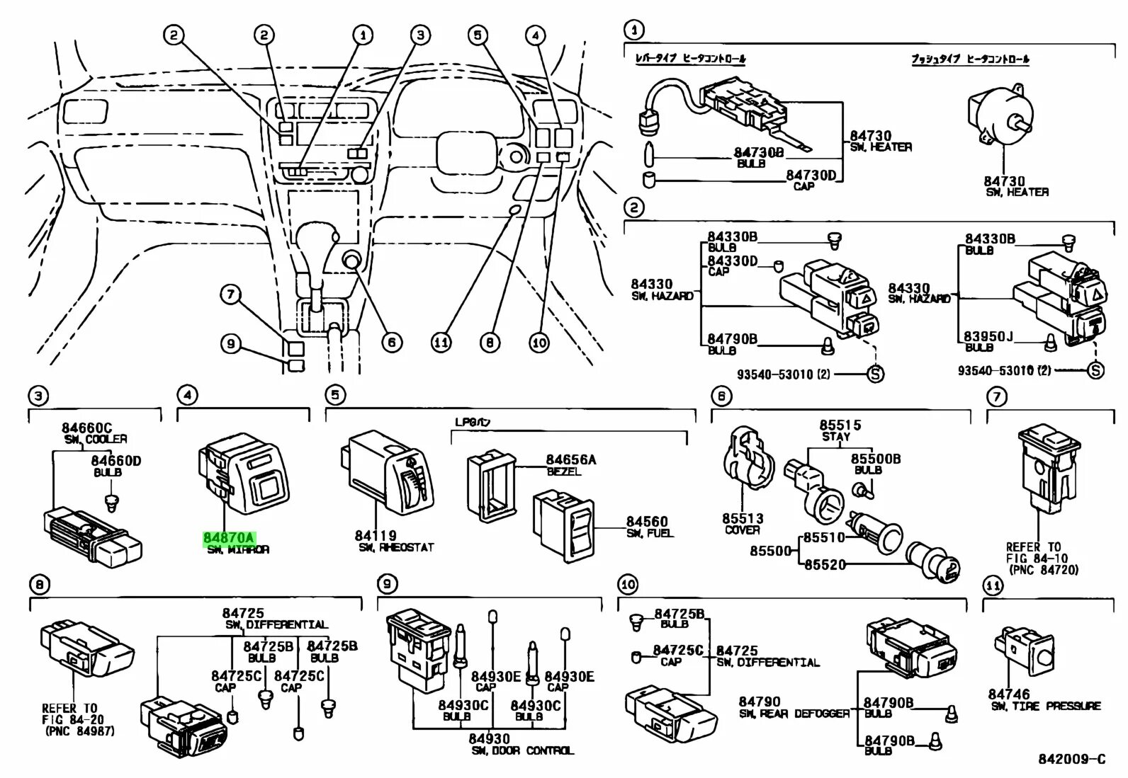 Оригинальные запчасти тойота королла. Упаковка тойота. Рэле замка зажигание тойота каролла ае100. Оригинальные запчасти тойота королла. Клипса "masuma" kj -085.
