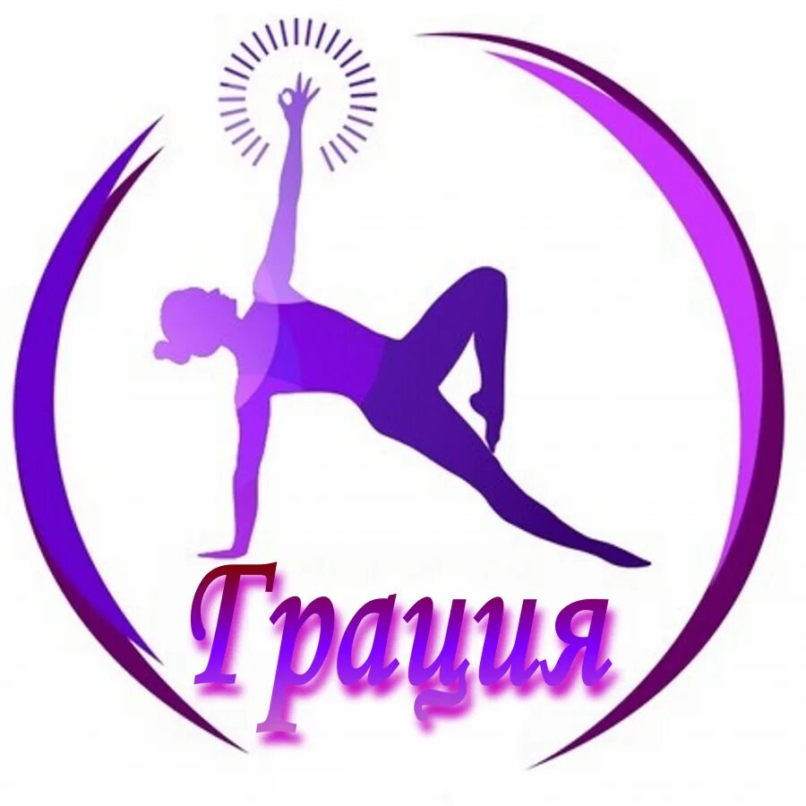 Грация режим работы. Мисс грация. Магазин грация. Слоган для магазина нижнего белья. Грация спорт интернет магазин художественная гимнастика.
