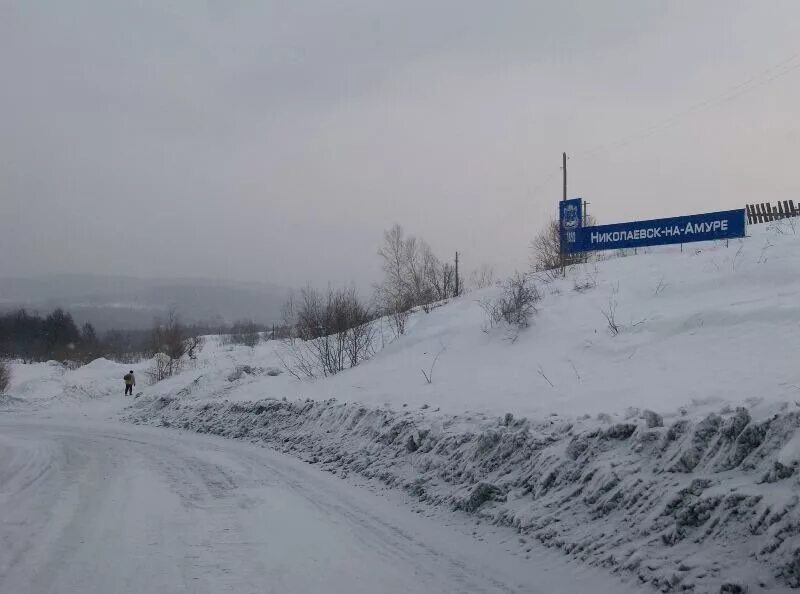 Николаевск на амуре интернет. Николаевск на Амуре. Николаевск-на-Амуре авиаотряд. Николаевск-на-Амуре Хабаровский край. Столица Николаевск на Амуре.