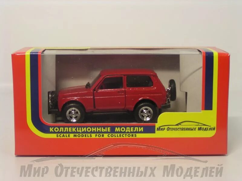 Ооо мир отечественных моделей. Моделька 160751 заз-968а с прицепом. Мир отечественных моделей москвич. Мир отечественных моделей. Мир отечественных моделей уаз.