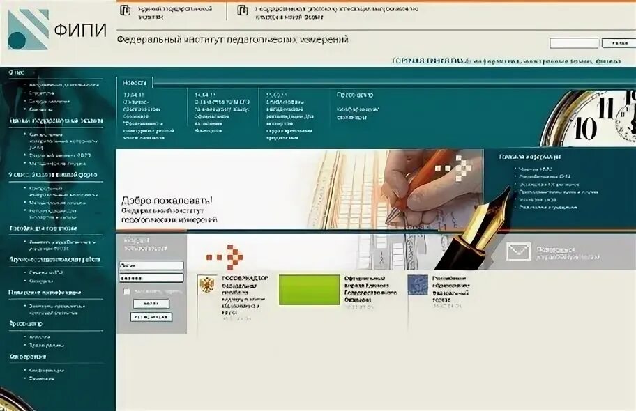 Oge fipi ru открытый. Fipi. Эксперт ФИПИ ру эксперт. Федеральный институт педагогических измерений логотип. ФИПИ как пользоваться открытым банком заданий.