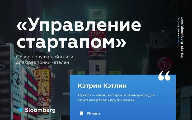 Startup книга. управление стартапом. ооо «менеджмент-консалт семилуки. требования к управляющему стартапом. артем черепанов маяк.