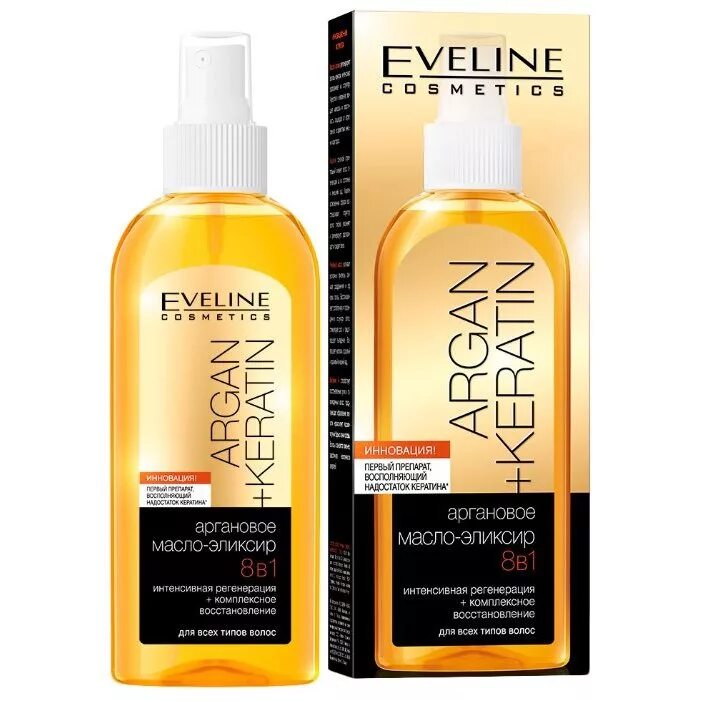 Eveline Argan Elixir 8. Маска Eveline Argan+Keratin 8 в 1. Eveline маска для волос 8в1 Argan+Keratin. Eveline Cosmetics Argan+Keratin аргановое масло-эликсир 8 в 1 для волос и кожи головы. 8 масел для волос