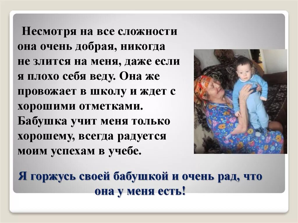 Маленький несмотря. Несмотря на все трудности. не смотря на все сложности. несмотря на все сложности. но несмотря на все трудности.