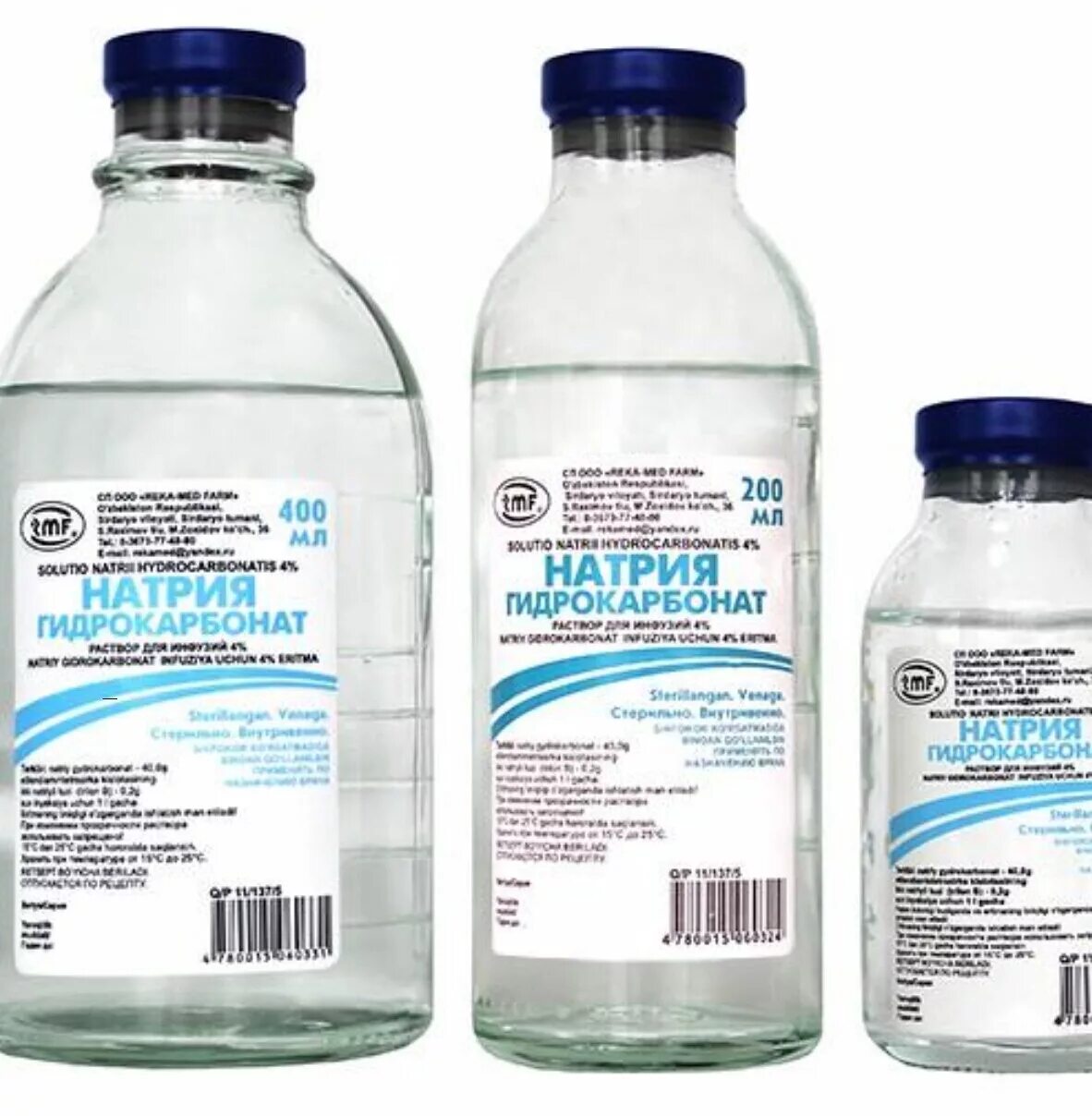 Гидрокарбонат натрия 100 мл. 5 р р соды. 5 р р соды. Раствор натрия бикарбоната для капельниц. Натрия гидрокарбонат 3%.