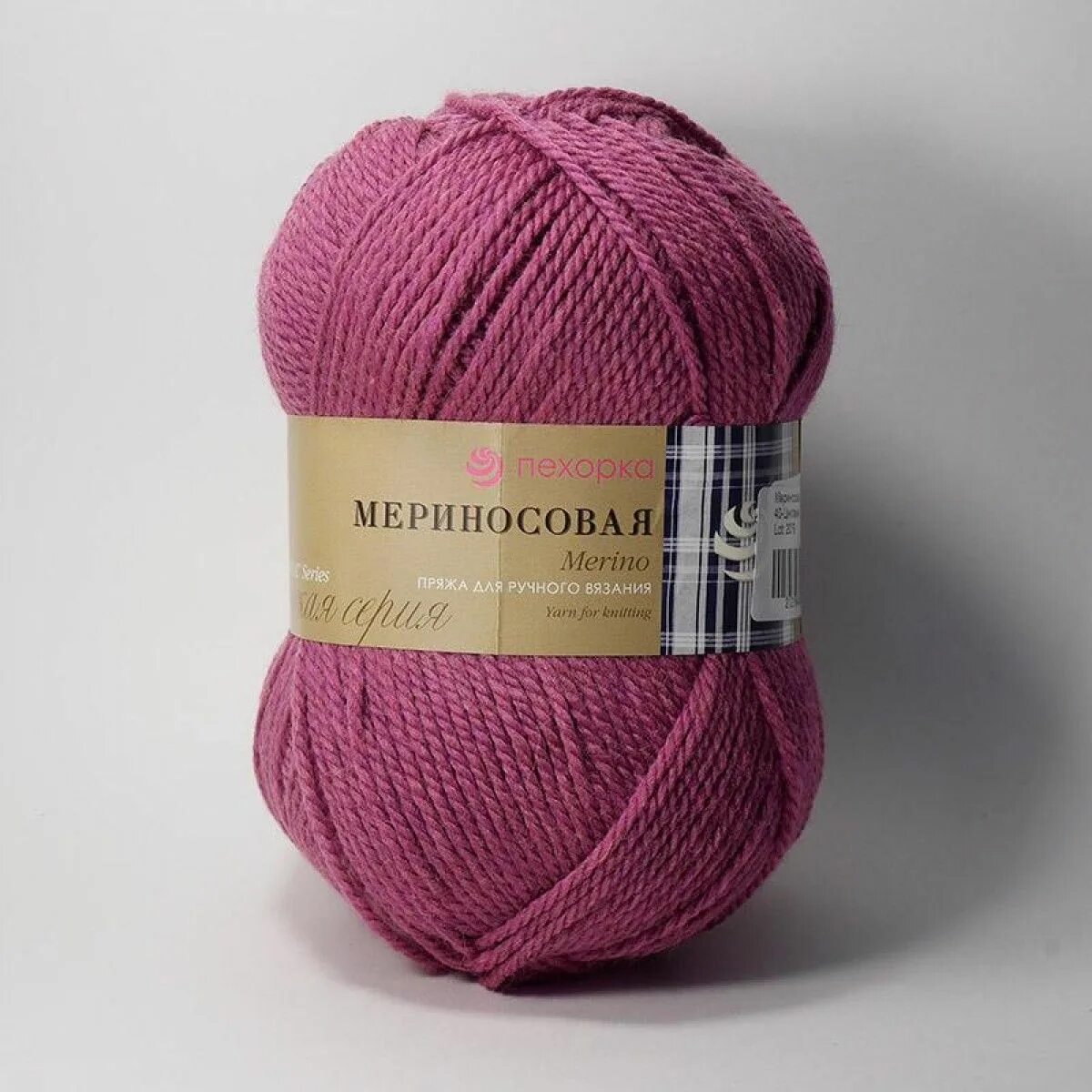 Мериносовая шерсть пряжа. Пряжа мериносовая шерсть 50 и акрил 50. Пряжа из троицка 2648 светлый гиацинт. Пряжа silke peo30. Мериносовая шерсть пряжа.