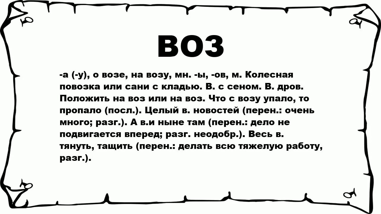 Читать литеет. Кокс. Кокс это простыми словами. Стихотворение про кокс. Кокс родине.