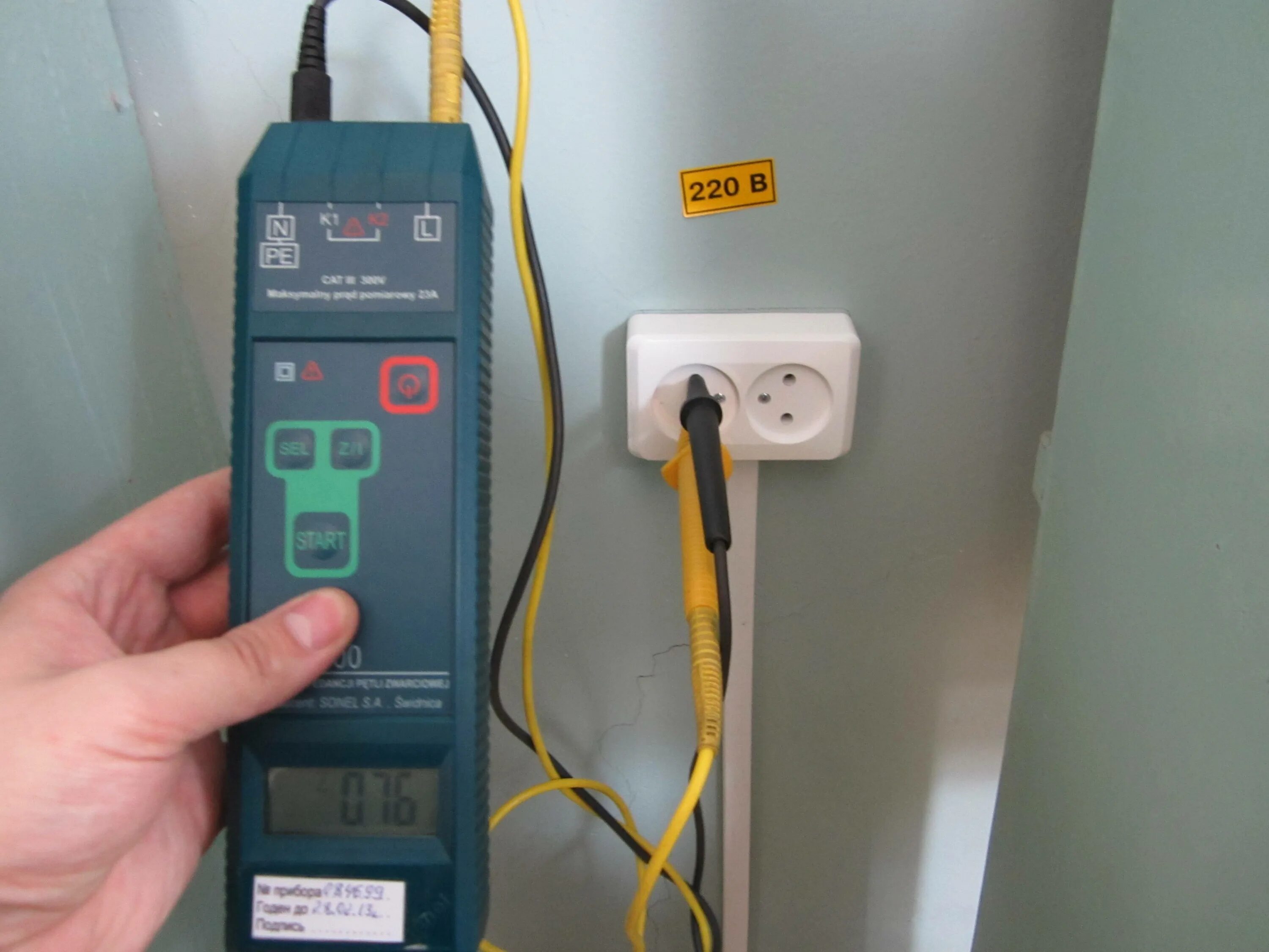 Измерение петли фаза ноль метрелем. Прибор для проверки сопротивления изоляции, петли фаза-ноль. Петля фаза ноль прибор mrp-200. Измеритель сопротивления петли «фаза-нуль», «фаза-фаза» ифн-300. Замер фазы ноль.