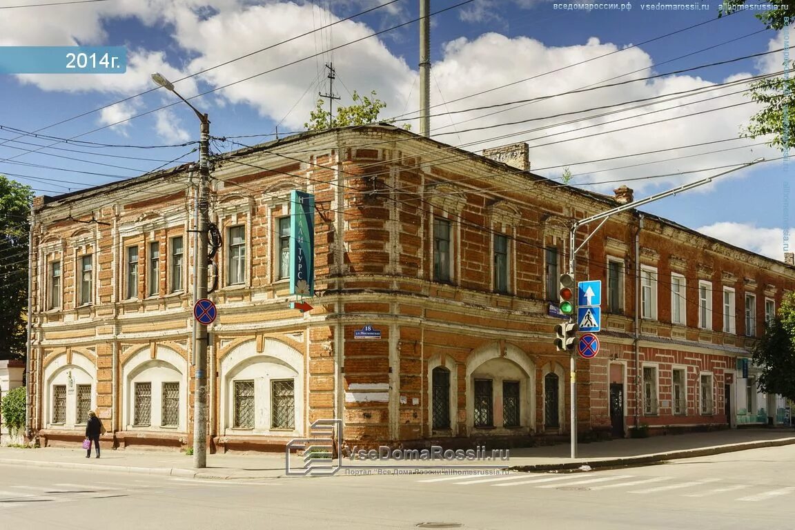 Московская улица калуга калуга. Московская 34. Ул металлургов калуга. Калуга ул московская 29. Калуга ул московская.