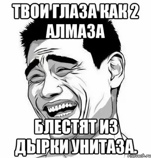 Про твои