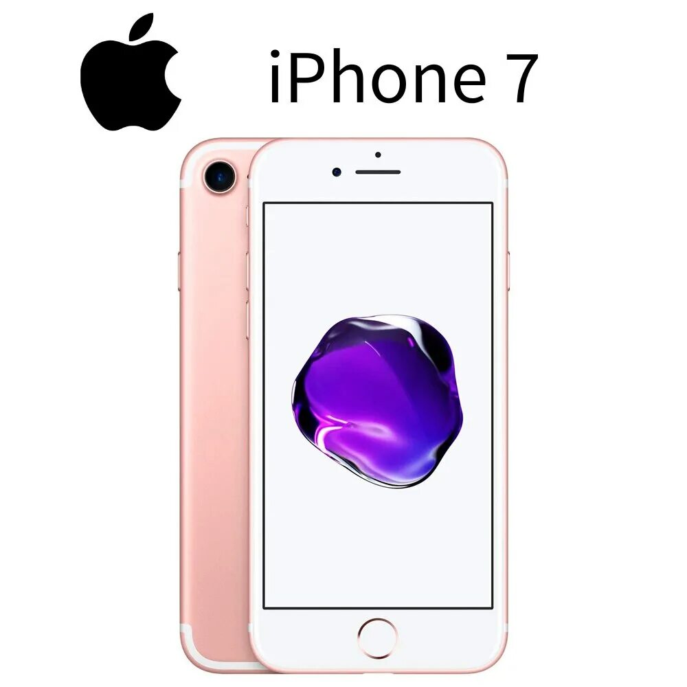 Айфон 13 128 гб розовый. Iphone 7 Plus 128gb. Айфон 7 плюс 32 ГБ. Apple iphone 7 Plus 32gb. Apple iphone 7 128gb Plus Rose Gold.