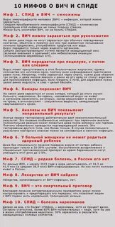 Спид расшифровка