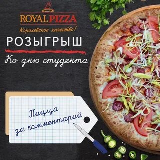 Ангарск меню