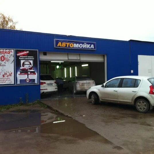 Автосервис кстово вишенки. Автосервис сеновал. Ресурс автомобиля. Сеновал кстово автосервис. Автосервис сеновал.